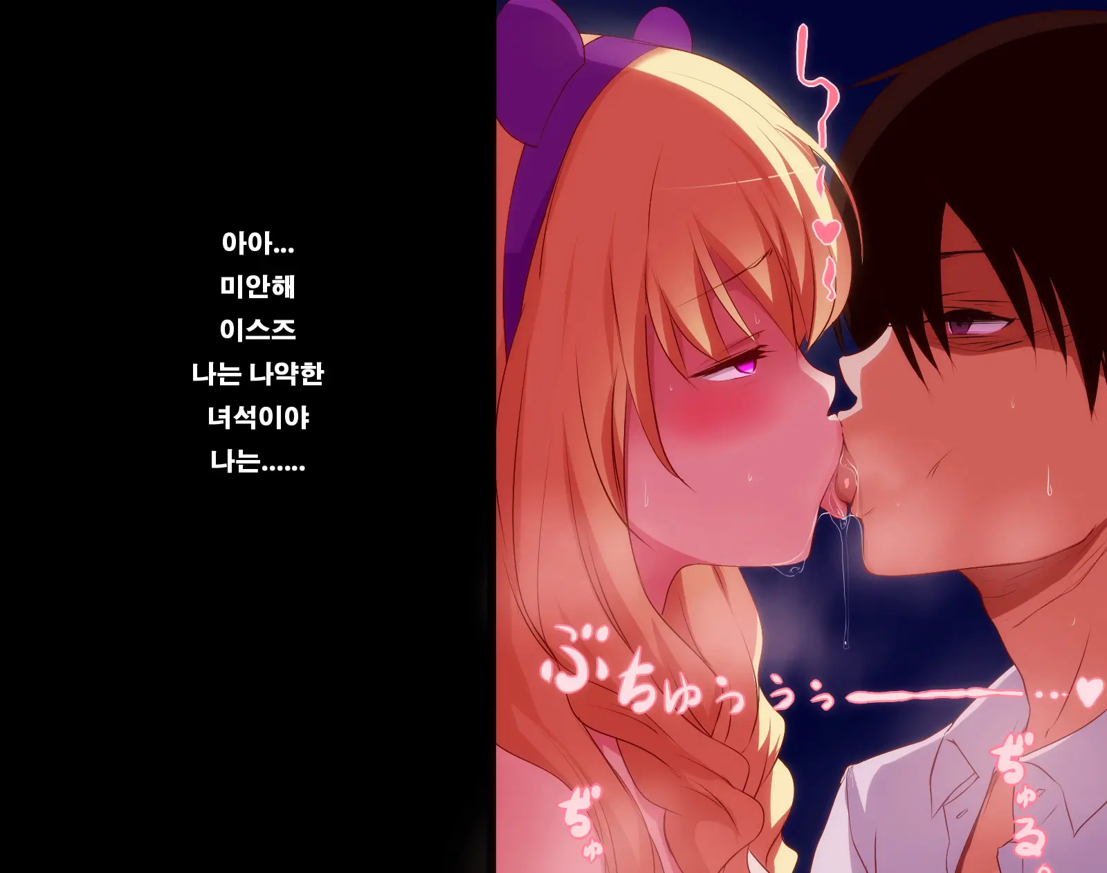 Baishuu Sareta Yuenchi No Mesu-Tachi Wa Chinpo Ni Makemashita!! | 팔려버린 유원의 암컷들은 자지에 패배했습니다